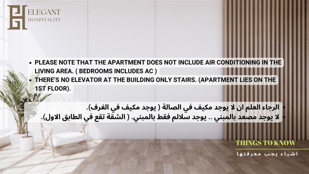 Vida By Elegant Appartement Caïro Buitenkant foto